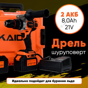 Шуруповёрт KAIDA 21V ОРАНЖЕВЫЙ (2 аккумулятора 8Ah) Шуруповёрт KAIDA 21V ОРАНЖЕВЫЙ (2 аккумулятора 8Ah)