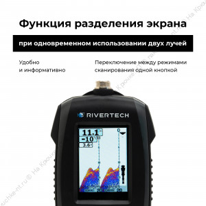 Эхолот Rivertech 8 Эхолот Rivertech 8