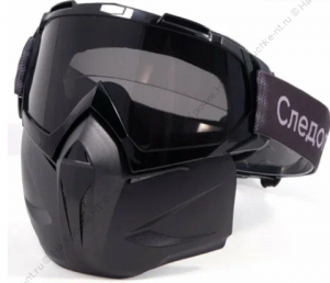 Маска мотоциклетная/снегоходная СЛЕДОПЫТ M6, линза grey/50/ Маска мотоциклетная/снегоходная СЛЕДОПЫТ M6, линза grey/50/