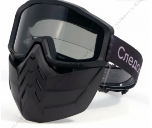Маска мотоциклетная/снегоходная СЛЕДОПЫТ M8, линза grey Маска мотоциклетная/снегоходная СЛЕДОПЫТ M8, линза grey