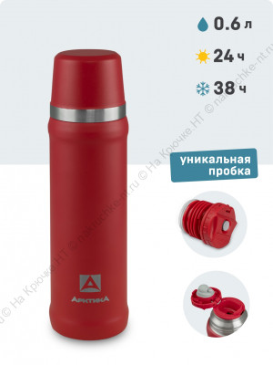 Термос бытовой, вакуумный, питьевой тм "Арктика", 600 мл, арт.111-600 (красный) Термос бытовой, вакуумный, питьевой тм "Арктика", 600 мл, арт.111-600 (красный)