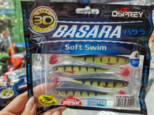 Виброхвост 3D Series Basara Soft Swim 4 дюйма (100мм) #15 Виброхвост 3D Series Basara Soft Swim 4 дюйма (100мм) #15