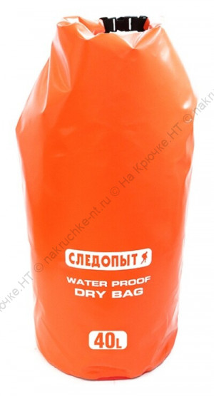 Гермомешок "СЛЕДОПЫТ - Dry Bag" без лямок, 40 л, цв. mix Гермомешок "СЛЕДОПЫТ - Dry Bag" без лямок, 40 л, цв. mix