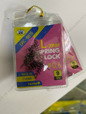 Спираль Grows Culture GRC-8819 (L) Спираль Grows Culture GRC-8819 (L)